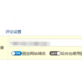 zblog网站后台修改了网站地址后提示非法访问