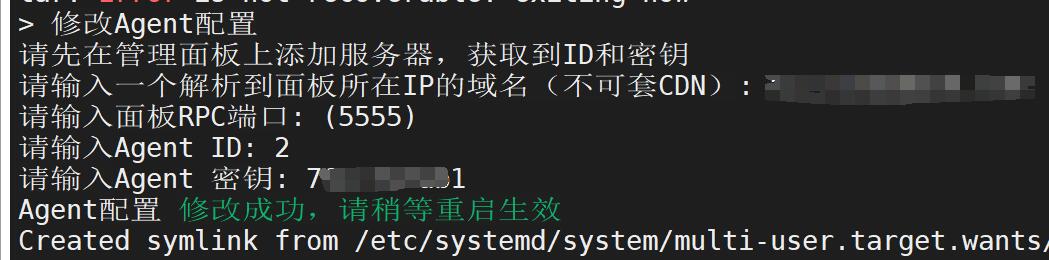 哪吒面板，一个便携服务器状态监控面板搭建教程，不想拥有一个自己的探针吗？第13张-大大の个人博客